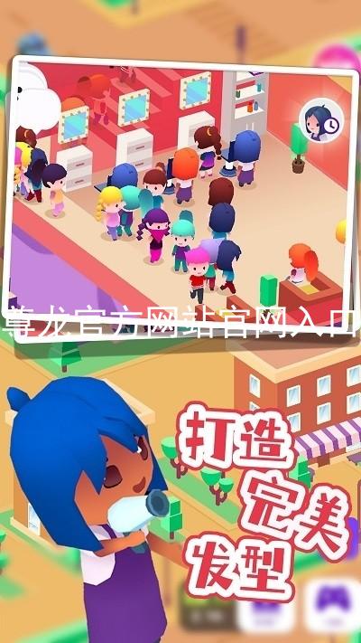 尊龙官方网站官网入口