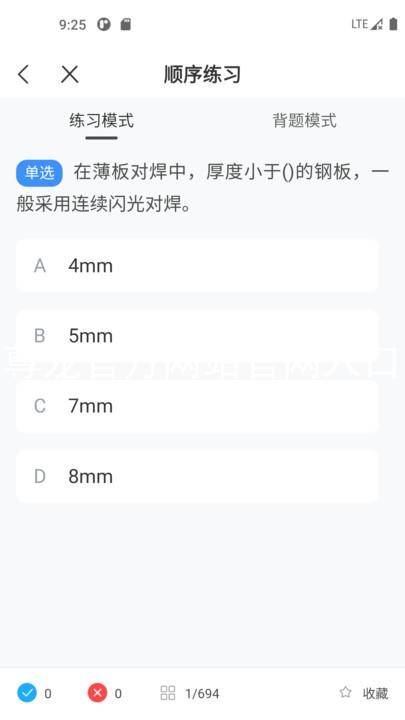 尊龙官方网站官网入口