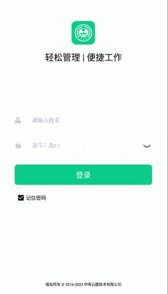 尊龙官方网站官网入口