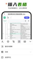 在尊龙现金娱乐社区互动中，掌握提升游戏技能的终极攻略！