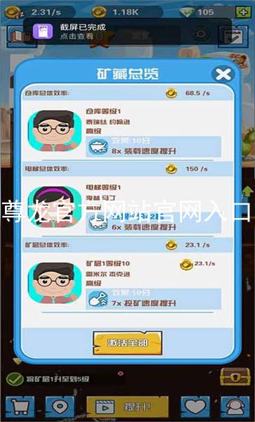 尊龙官方网站官网入口