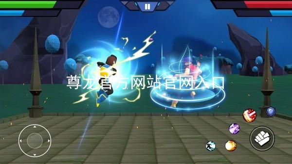 尊龙官方网站官网入口