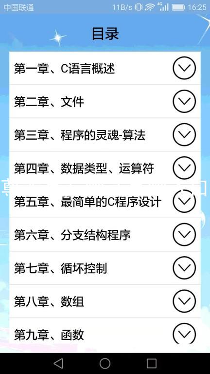 尊龙官方网站官网入口