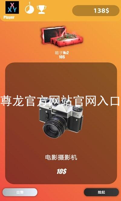 尊龙官方网站官网入口