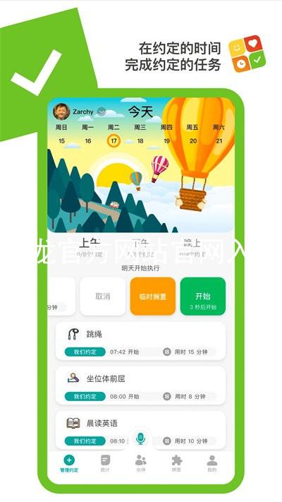 尊龙官方网站官网入口